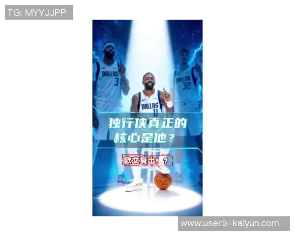 欧文伤势恢复良好但因其他因素本赛季能否复出仍存疑虑